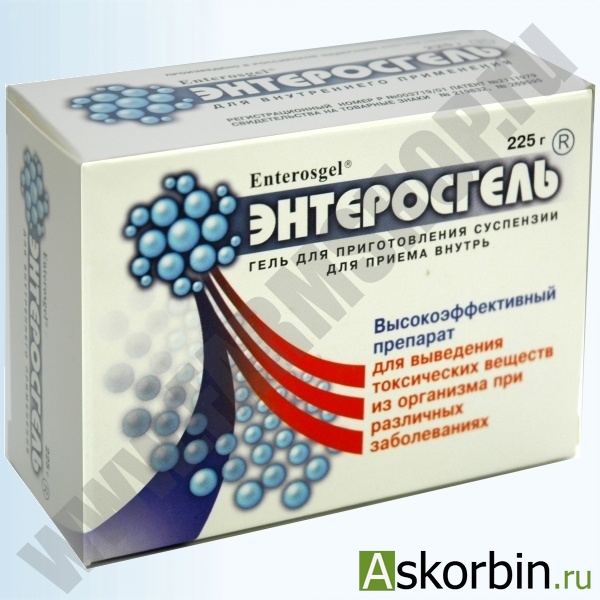 Какие лекарства принимают при отравлении поносе. Средства при отравлении. Таблетки от отравления пищевого. Отравление таблетками. Лекарства при интоксикации.